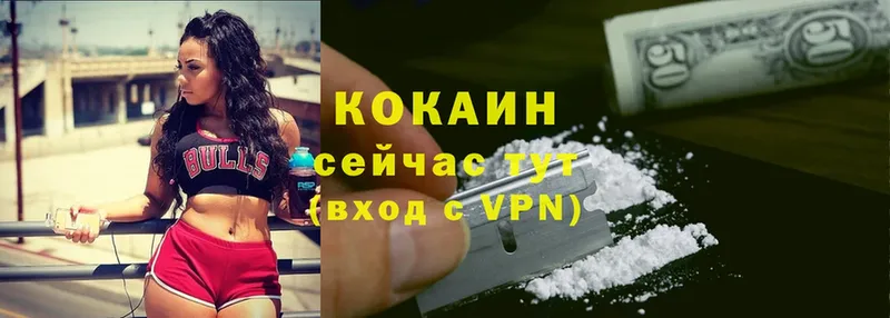 COCAIN Боливия Новомичуринск