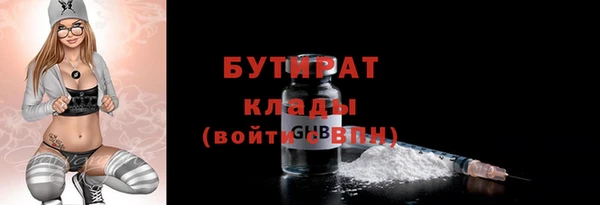 MDMA Бронницы